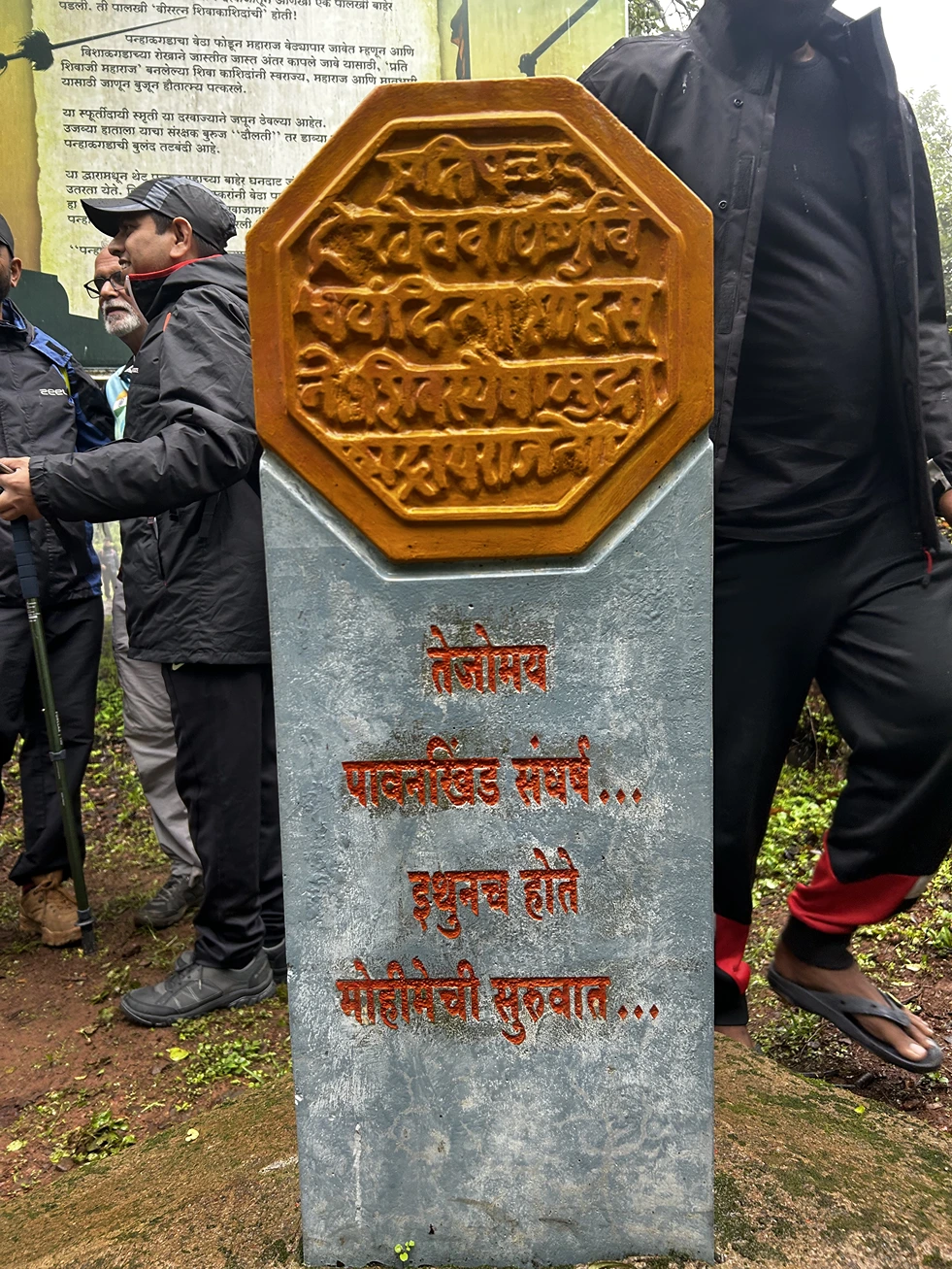 Panhala To Pawankhind Trek